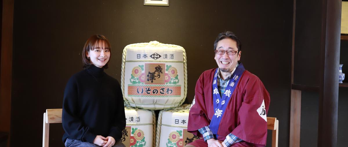 日本のまだ知られていない魅力を世界に届ける体験プロデューサー募集！