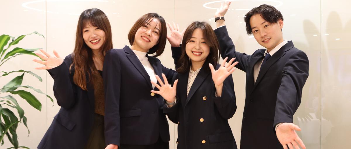 ゼロからプロへ｜成長企業で法人営業デビュー