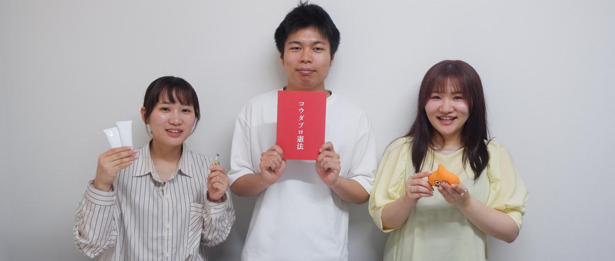 27卒｜ガクチカ・面接対策不要。雑談して気が合ったら一緒に働こう！