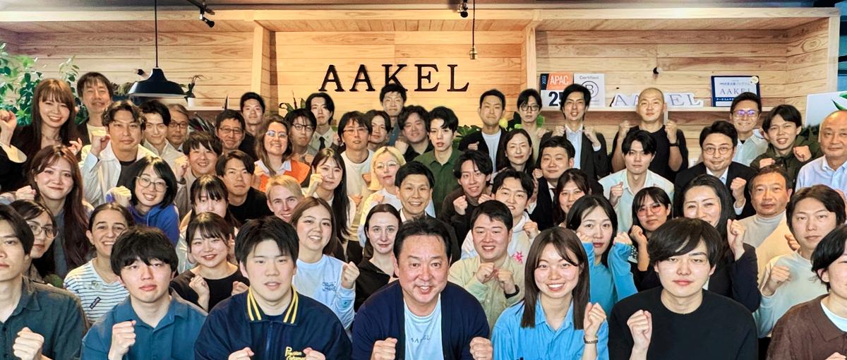 27卒｜脱炭素とDXの最前線で、社会課題に本気で向き合う／文理・学部不問！