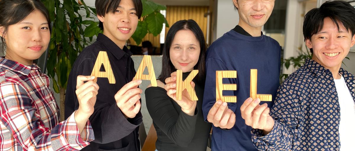  27卒｜脱炭素の最前線で、技術で社会課題に向き合うエンジニア募集！