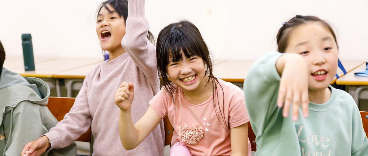 未来をつくるのは子どもたち。小中で育む、生きる力。