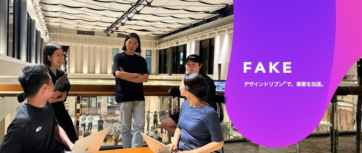 AIを駆使してスピード×質をデリバリーできる10xエンジニアを募集！