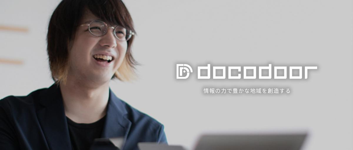 自宅で働ける！制作をリードするクリエイティブディレクターを募集！