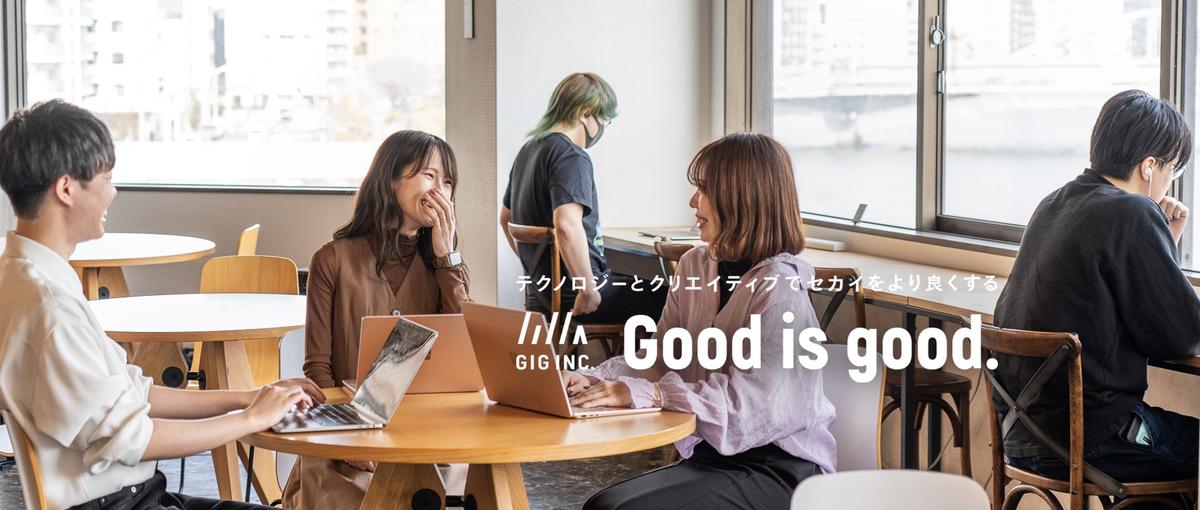 企業と人をつなぐ仕事｜IT人材で課題解決をサポートするポジション