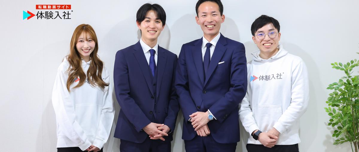 通勤0分で、一流企業へ挑む。最先端AIを武器にする、インサイドセールス！