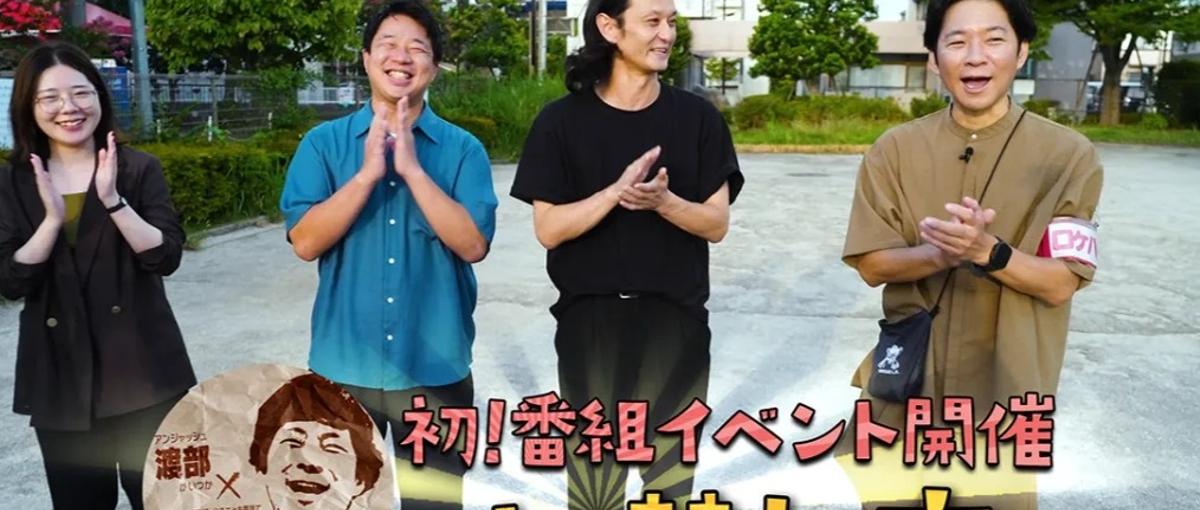 大手エンタメ・テック企業のブランドを支えるクリエイティブディレクター！！