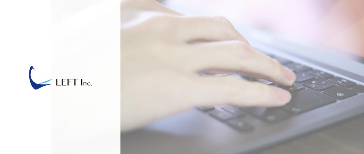 SESで成長、活躍できる現場！バックエンドエンジニア募集！