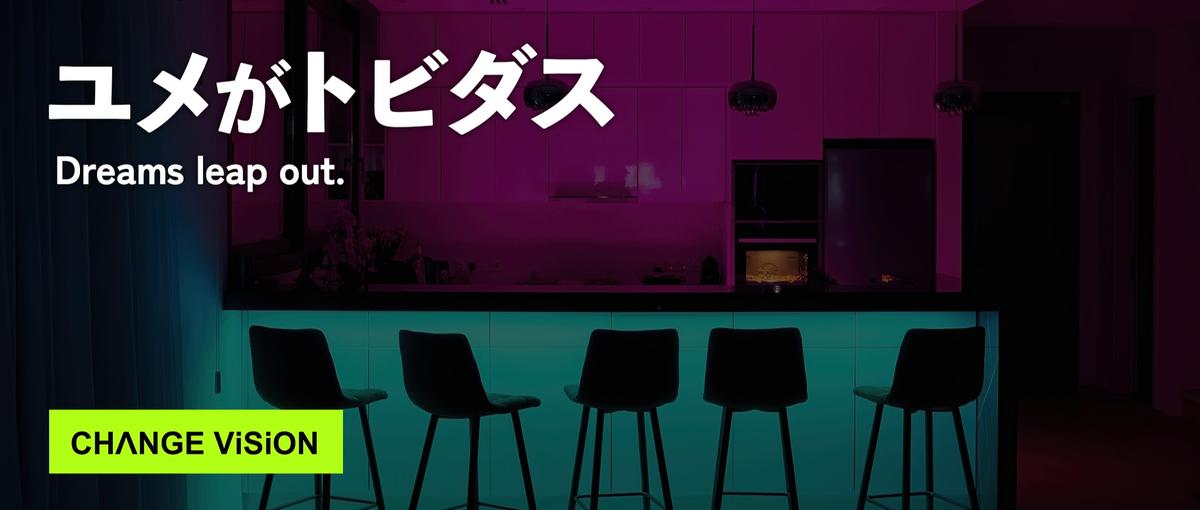 世界のトップクリエイターが仲間になる｜国際的な映像制作の現場で働く