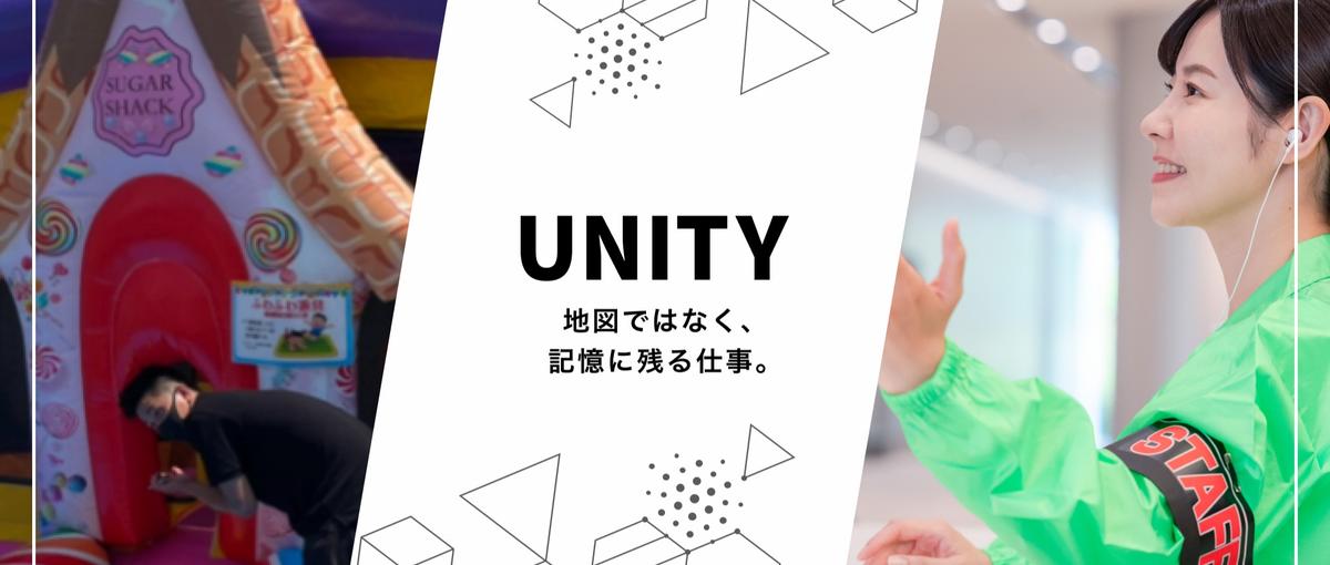 27卒｜イベント会社｜人に喜んでもらえる仕事をしたい方にぴったりです！
