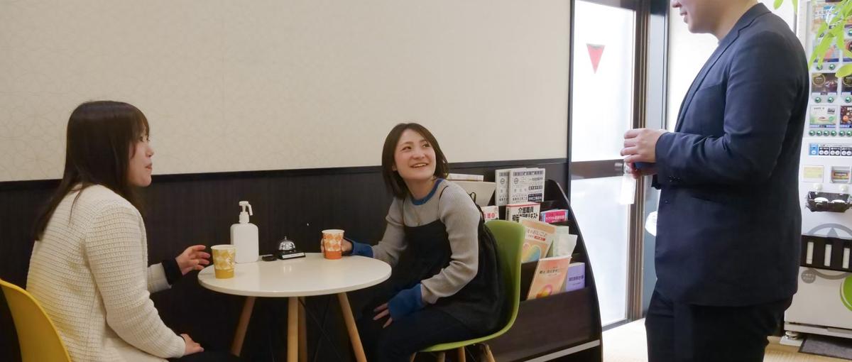 介護の現場を知るあなたへ。自治体と家族をつなぐ入居エージェントしませんか？