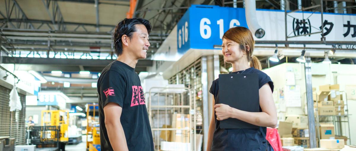 水産業界で、自分の力を試してみませんか？