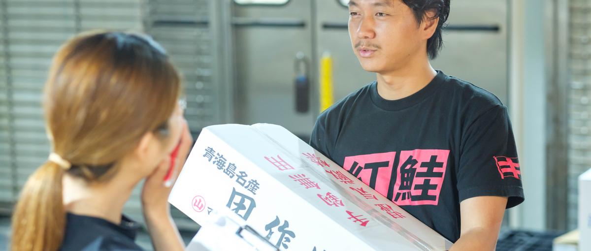 目指すは100億！市場から始まるキャリア、挑戦してみませんか？
