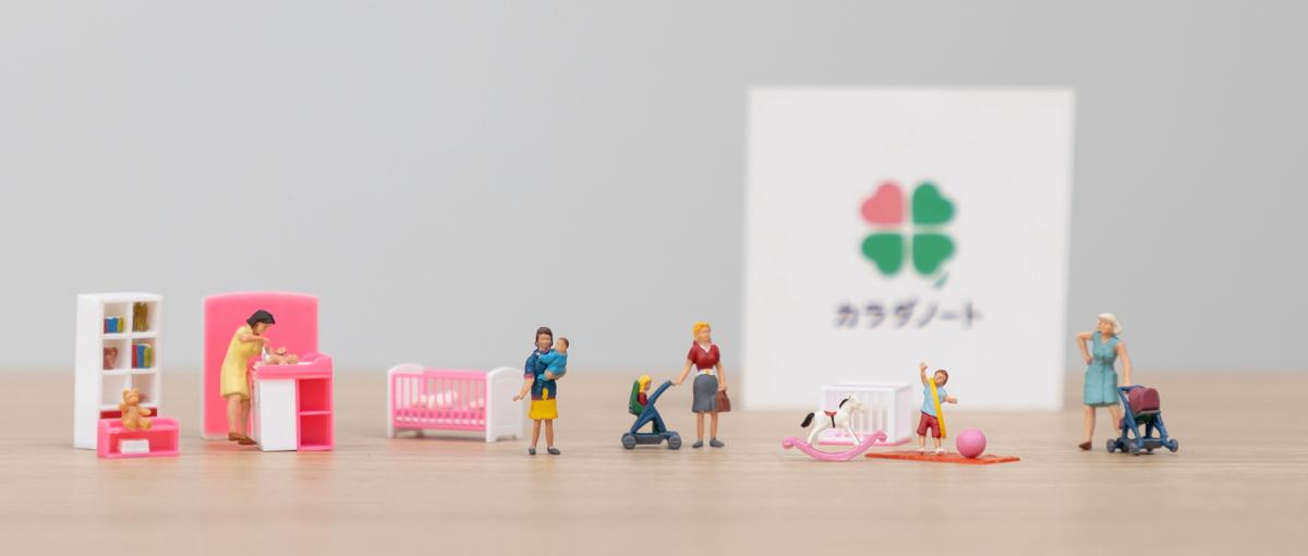 経理として、もう一段上へ！キャリアを伸ばすリーダーポジション！