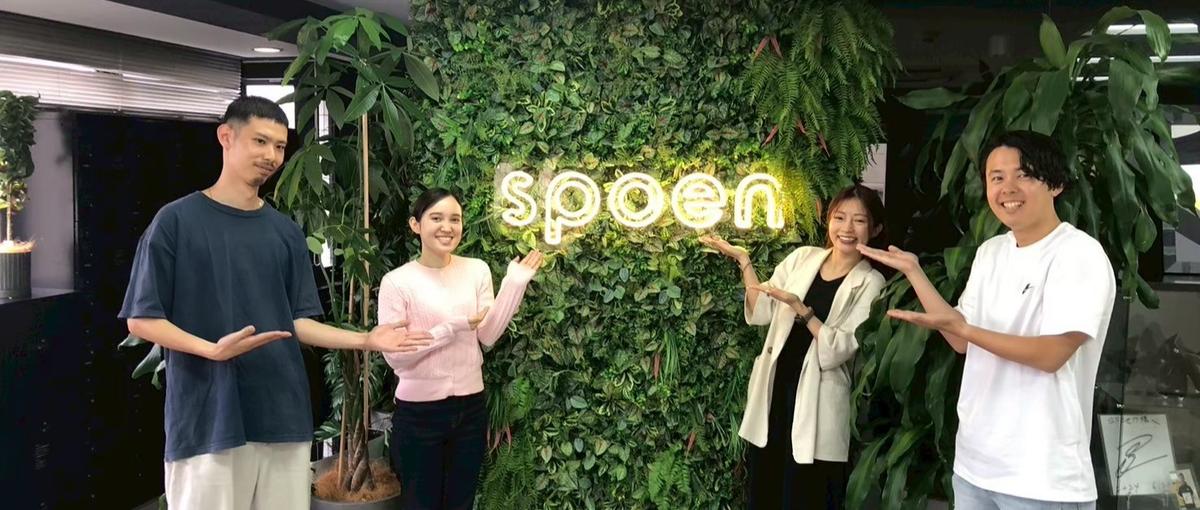 将来スポーツ業界で活躍したい人、まずは弊社で業界知識を学びませんか？