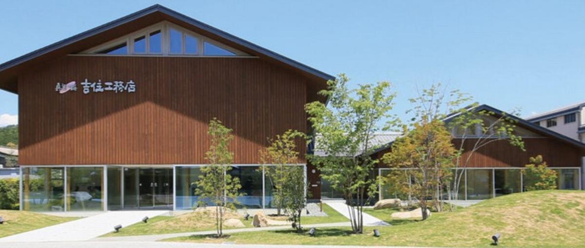 兵庫の豊かな自然の中で暮らし、ゼロから家づくりに挑戦しませんか？