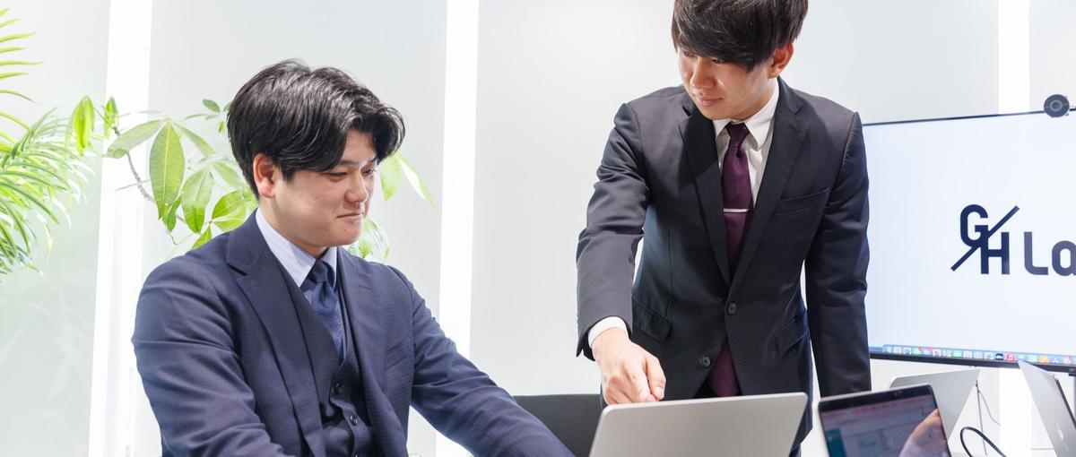 本気で成長したい人募集｜売買仲介で市場価値を上げる営業職