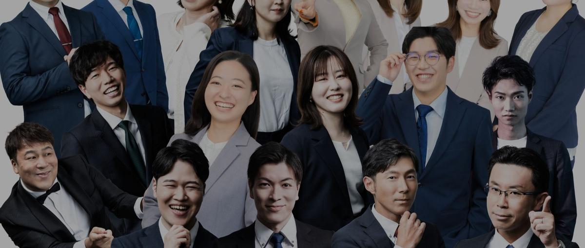 世界の教育をひっくり返していきませんか？こども達の人生により彩を。