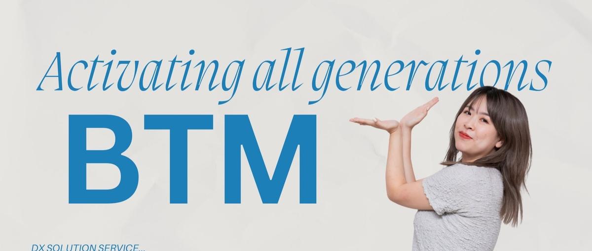 27卒｜日本のDXを変える。爆速で成長したい新卒エンジニア募集！