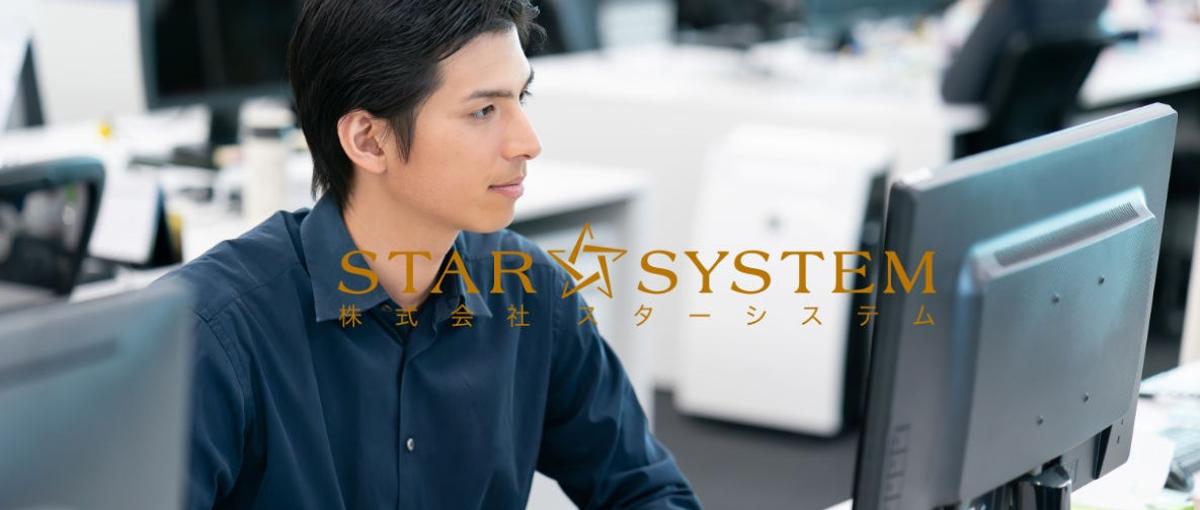 PM・スペシャリスト・SE、希望に応じてキャリアを柔軟に描ける職場です！