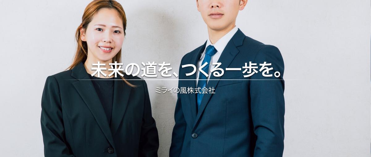 声かけを通じて仲間と育ち合える職場｜チームで成長する文化に参加しよう