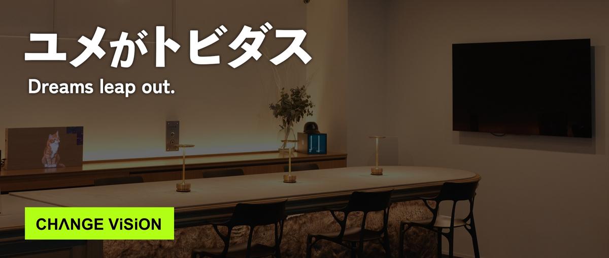 飛び込みもテレアポも恐れない営業力で｜街に驚きを届けませんか？