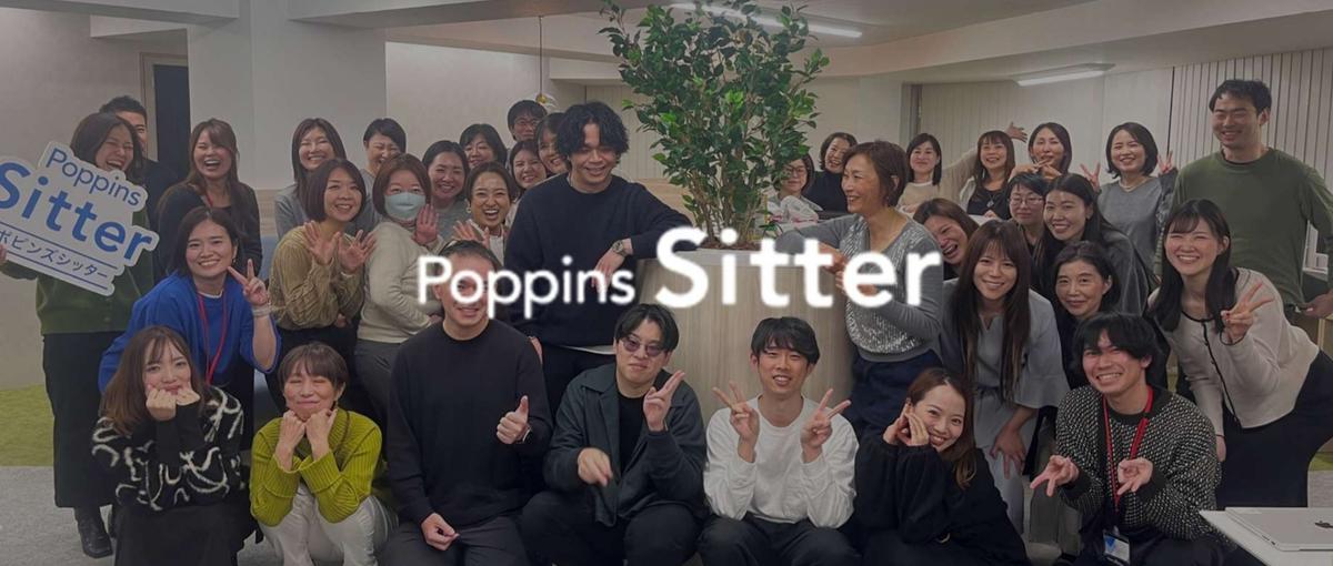 保育関連自社運営メディアで執筆！フリーライターさんを大募集