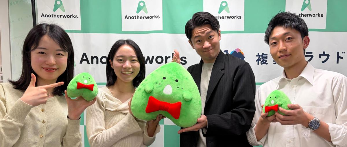  新卒入社大歓迎！／多様な働き方を通して誰もが複業を通して挑戦出来る社会へ