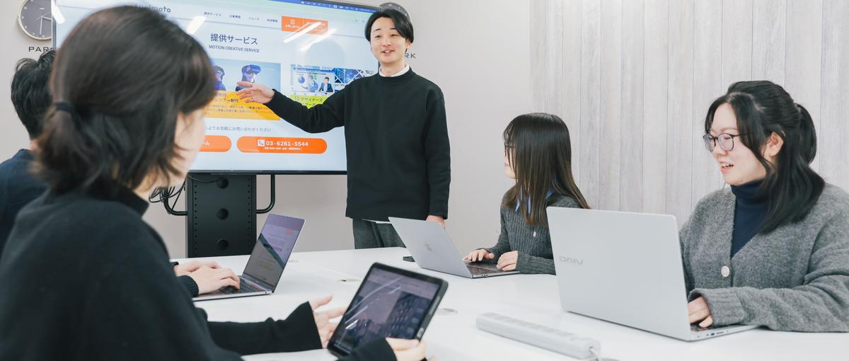 紙だけで終わらない。意思決定を動かす資料をデザインする AD募集