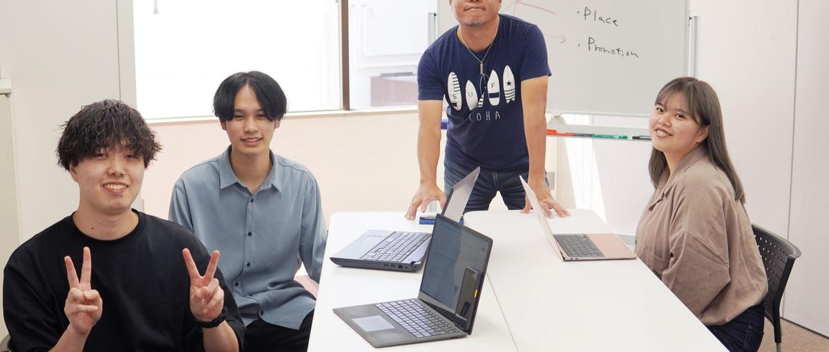 28卒|留学中や地方でもOK!空きコマにゼロから挑戦できる長期インターン