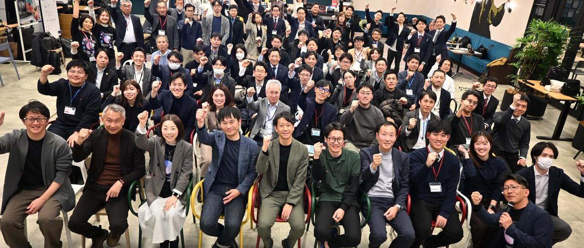 西日本から"オモロい"を。地域イノベーションを推進するPM候補を募集