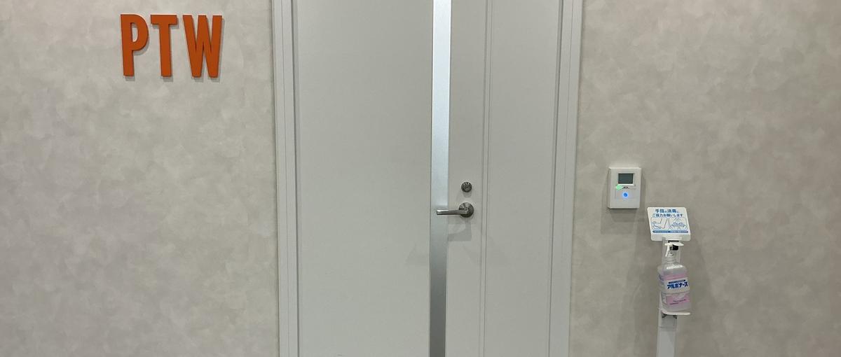 小倉/宅配ボックス・物流SaaSのカスタマーサポート運営管理