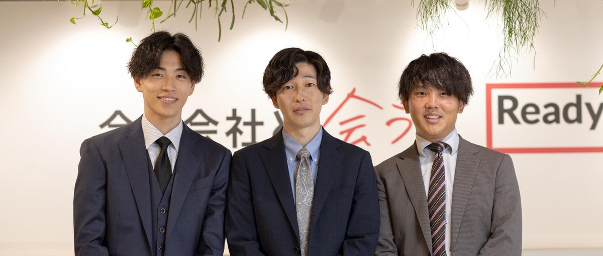 経験を力に｜BtoBマッチング×裁量大オープン採用
