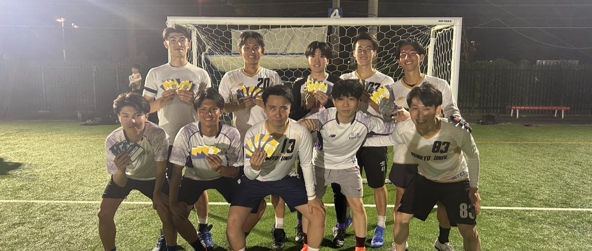 サッカーの経験を武器に。共に熱狂したい仲間を募集