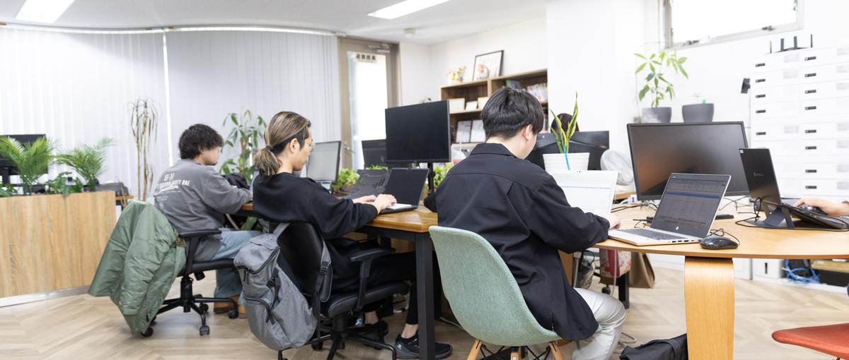 働きやすさも成長も両立できる、エンジニアのための環境、経験不要、やる気のみ