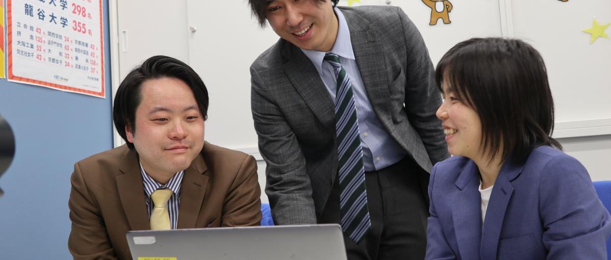 教育をひっくり返す！教室経営リーダー募集。異業種での経験を武器にしませんか