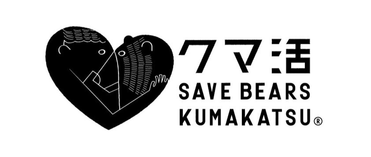 環境保護とリゾート経営を両立！地域のサステナブル推進担当へ