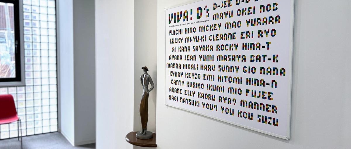 27卒*｜ブランディング会社のデザイナー＆プランナーが事例をご紹介！③