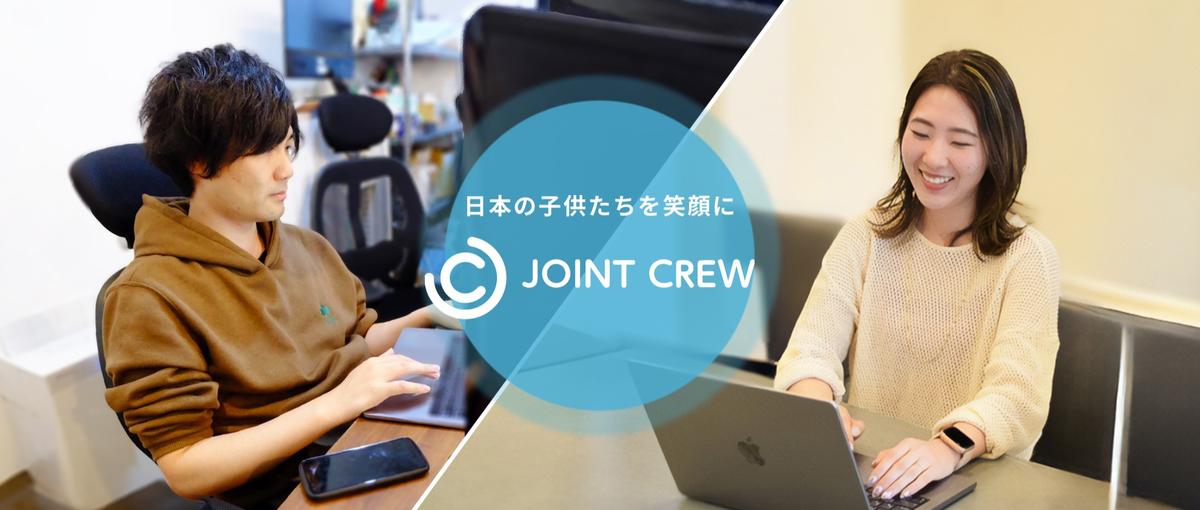  場所に縛られないWeb開発エンジニアに。フロントエンド、バックエンド募集