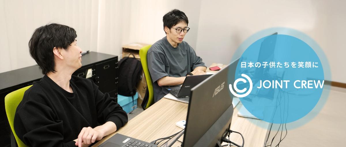 場所に縛られないクラウドエンジニアに。AWS、Azureなど！