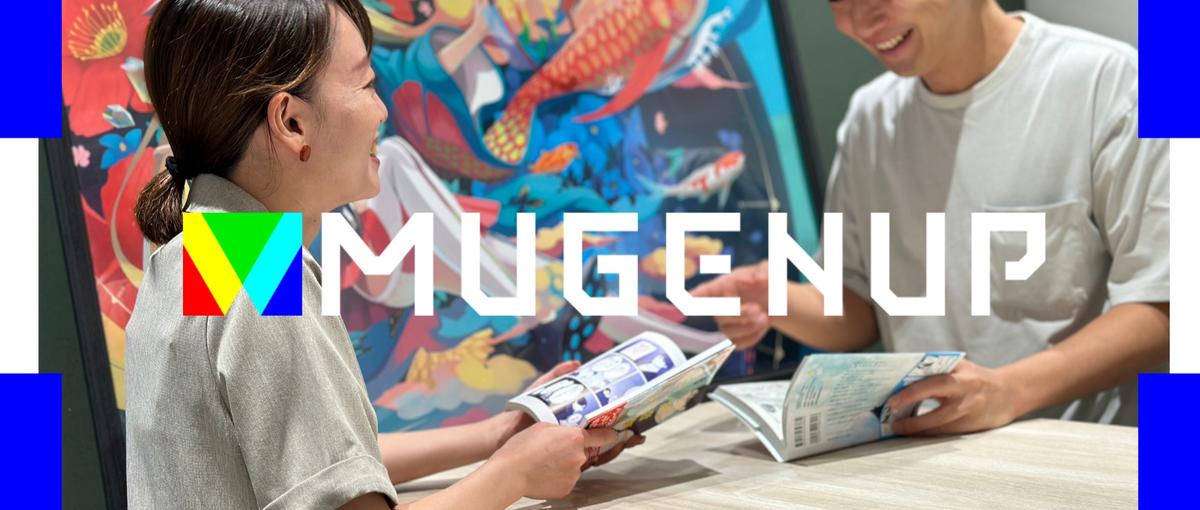 自社開発SaaSのQAエンジニア｜プロダクトの品質向上を担うポジションです