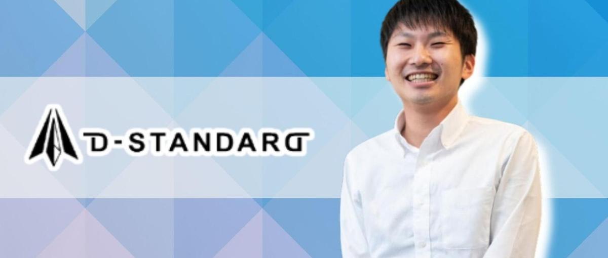 IT×企画営業 / 人のために動きたいあなたにピッタリです♪