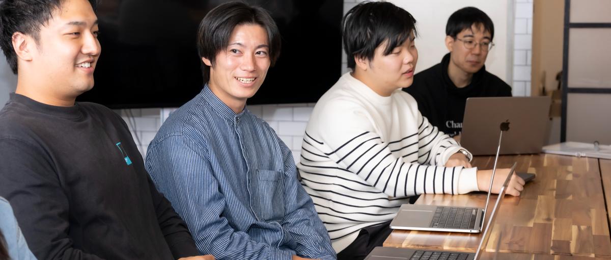 作って終わりじゃない。 サービスの成長に深く関われる開発に挑戦しませんか？