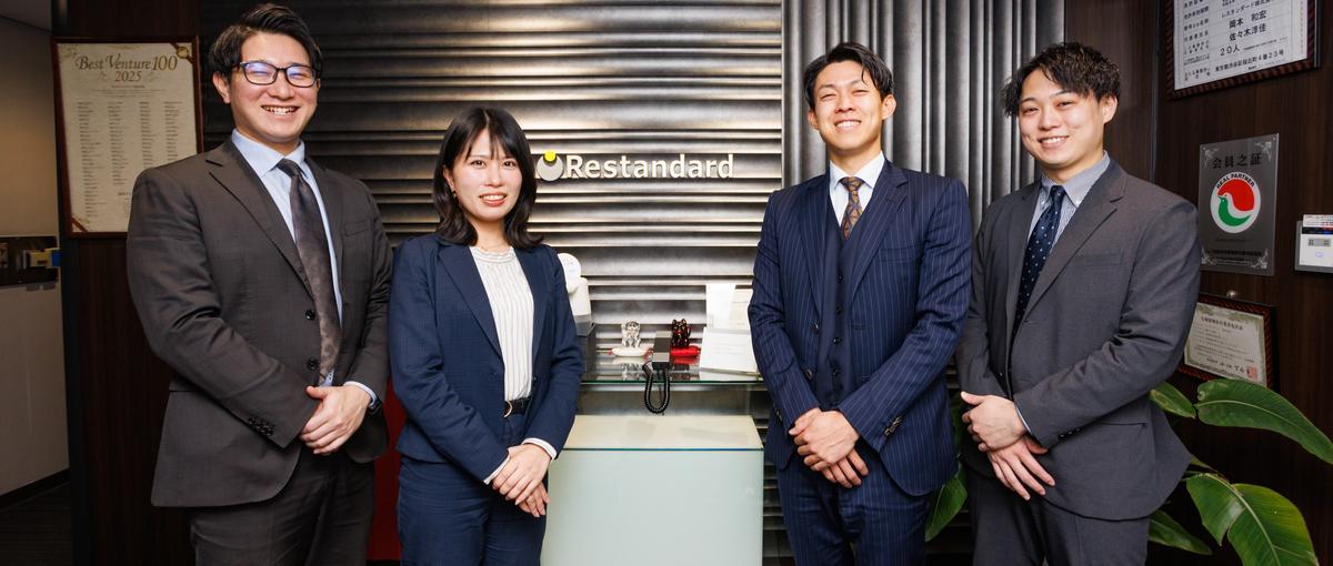 日本の店舗不動産に革命を｜業界の常識をこわす居抜きビジネスで理想の街を！