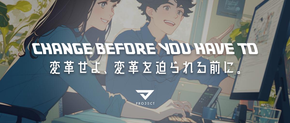 AI時代のインフラをつくる｜次世代データエンジニア募集！