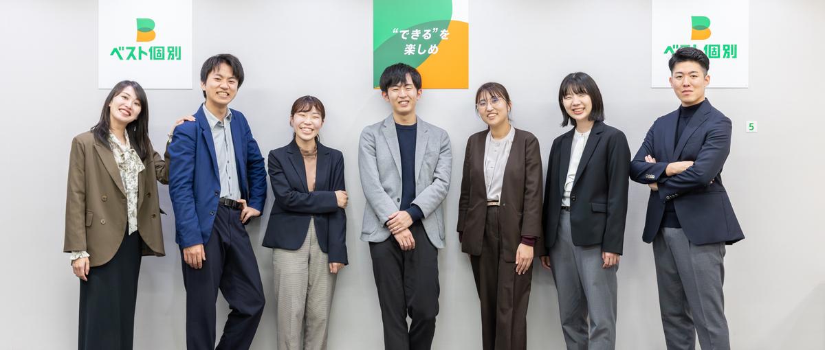 次世代リーダー候補枠｜成長中教育ベンチャーで未来の幹部候補を目指しませんか