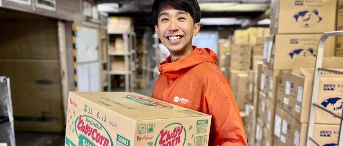 ありがとうの裏側をつくる！笑顔の連鎖を支えるサポート社員募集