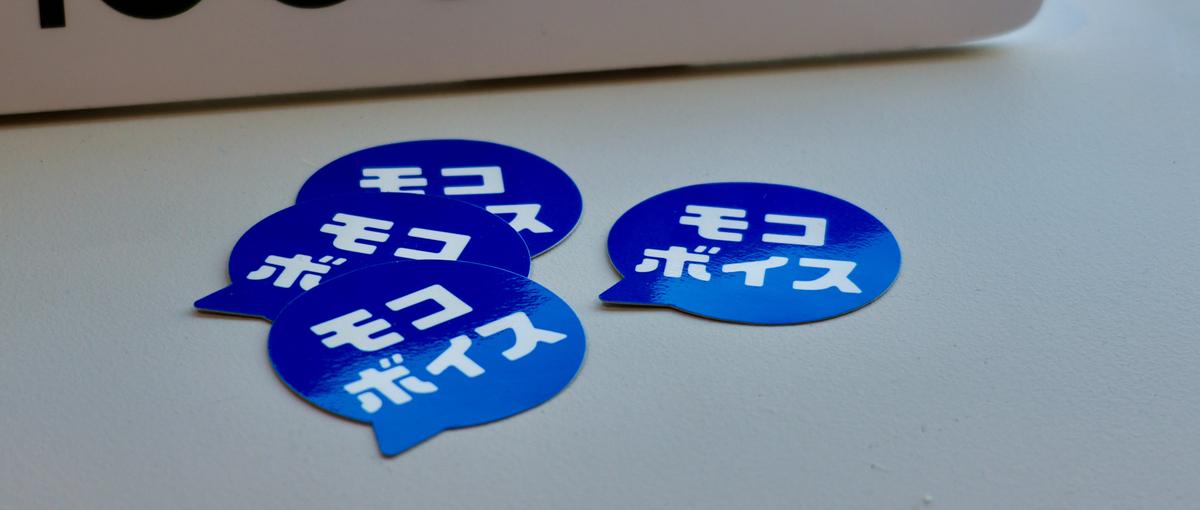 音声AIで医療現場を簡単に！toBのAIフィールドセールス募集！