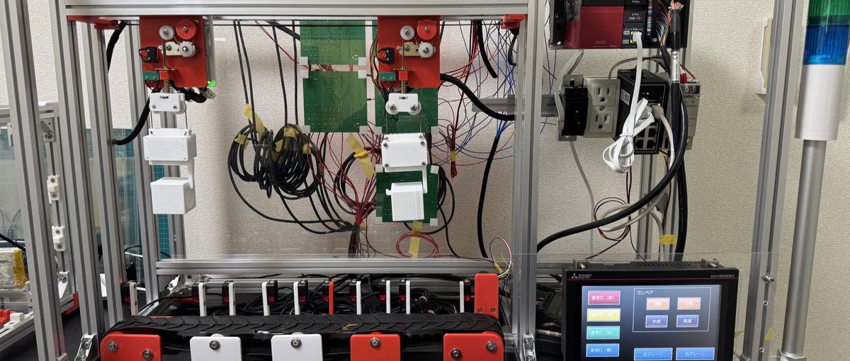 作るだけじゃない。決める側のエンジニアへ｜東京で実機から学べるインターン