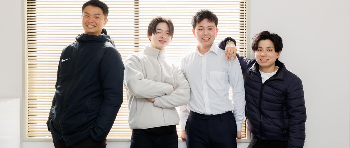 なんとなくの学生生活で終わらせない！実践で差がつく営業インターン募集